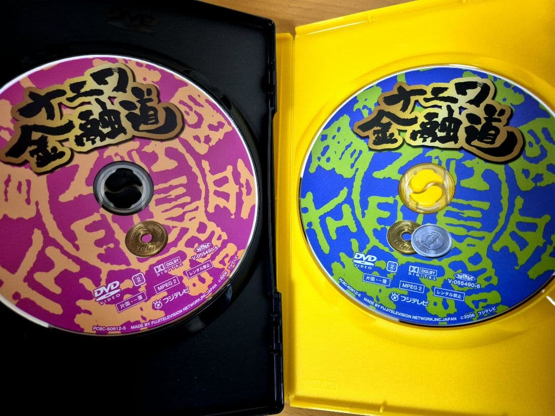 ナニワ金融道 全巻 コンプリート DVD - BOX