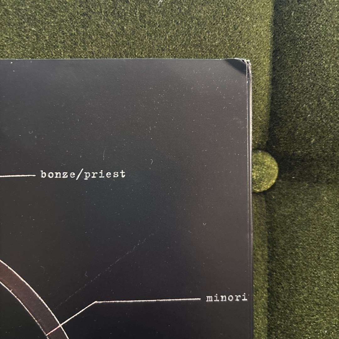 【新品未使用】L'Arc〜en〜Ciel 12インチ 2枚組