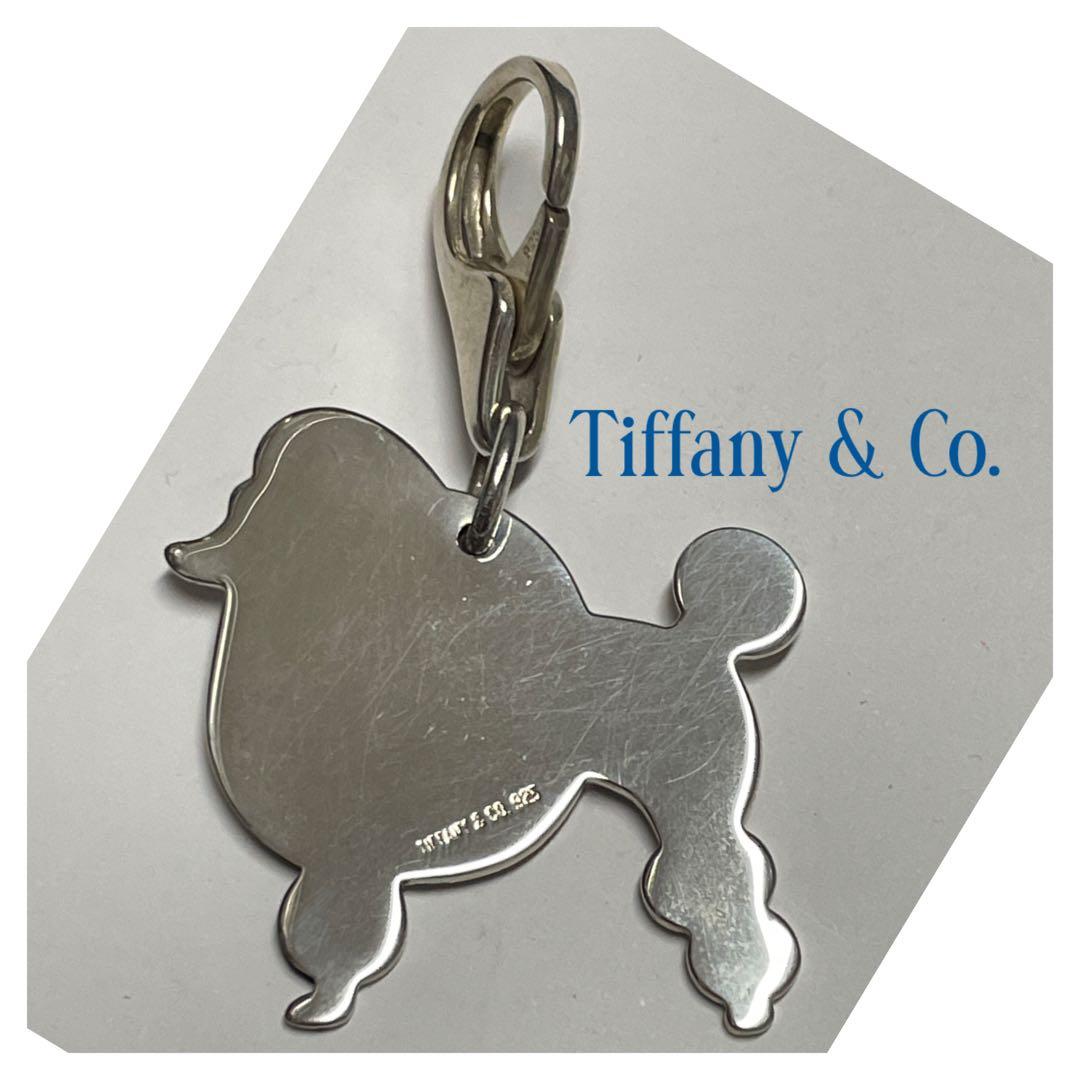 【美品】Tiffany & Co.ティファニー　プードル　チャーム匿名配送❤︎
