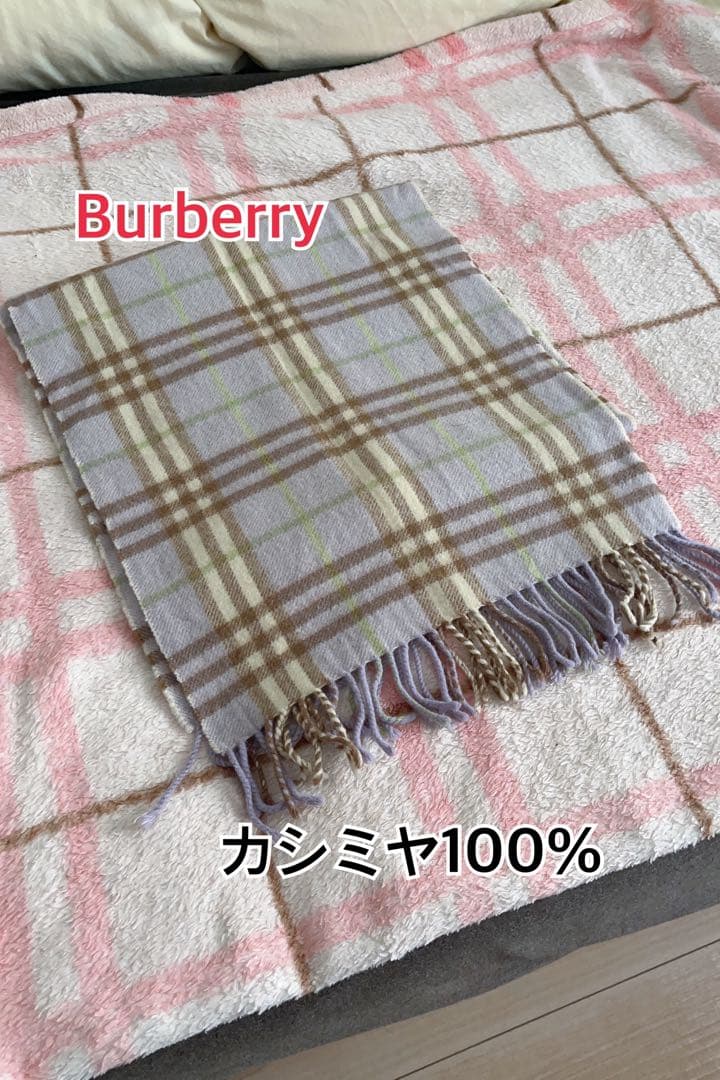 【美品】Burberry 100%カシミヤ マフラー チェック