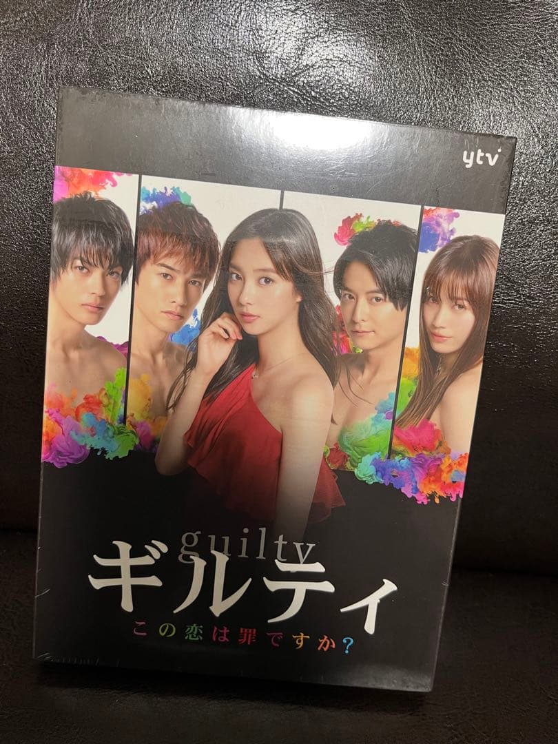 ギルティ～この恋は罪ですか?～ DVD-BOX〈6枚組〉