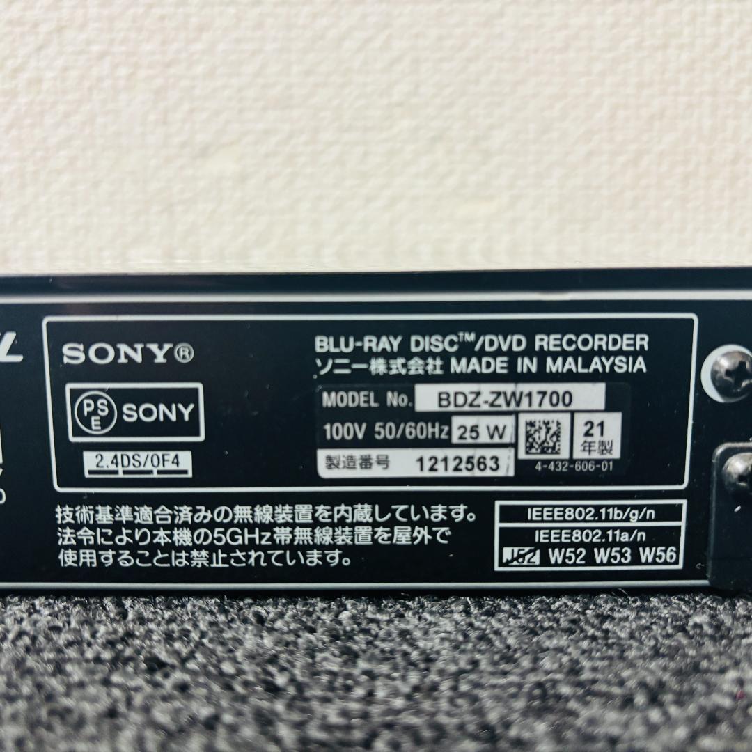【送料無料】SONY ブルーレイレコーダー BDZ-ZW1700 2021年製