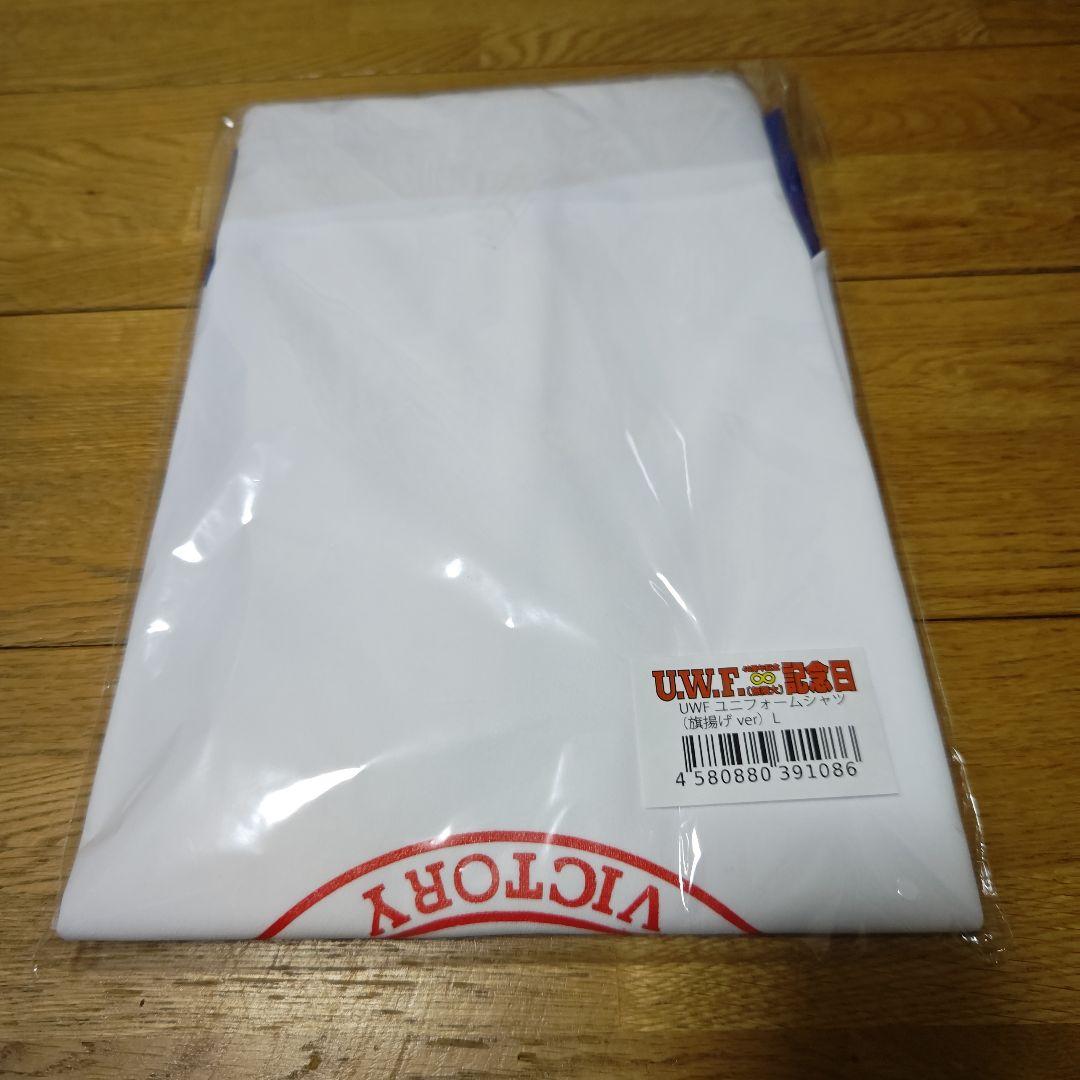 y*e様 UWF ユニフォーム Ｔシャツ 旗揚げｖｅｒ ユニバーサル　プロレス