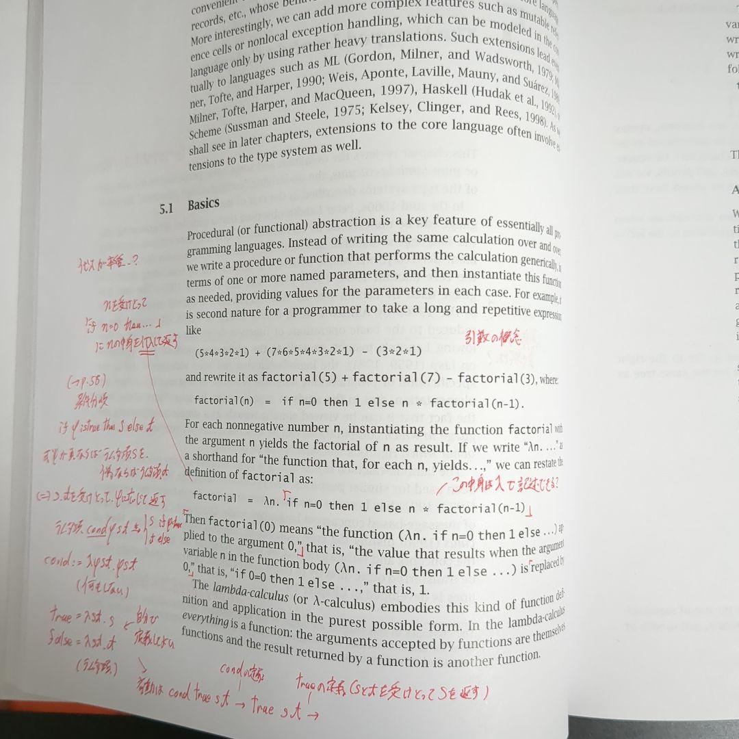 コンピュータ・IT Types and Programming Languages