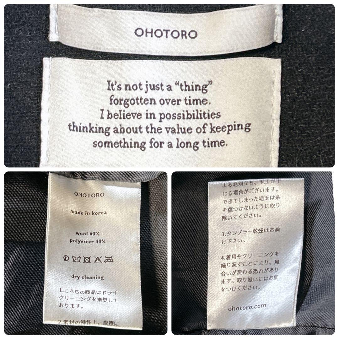 OHOTORO Dublin Coat ベルテッドロングコート スタンドカラー