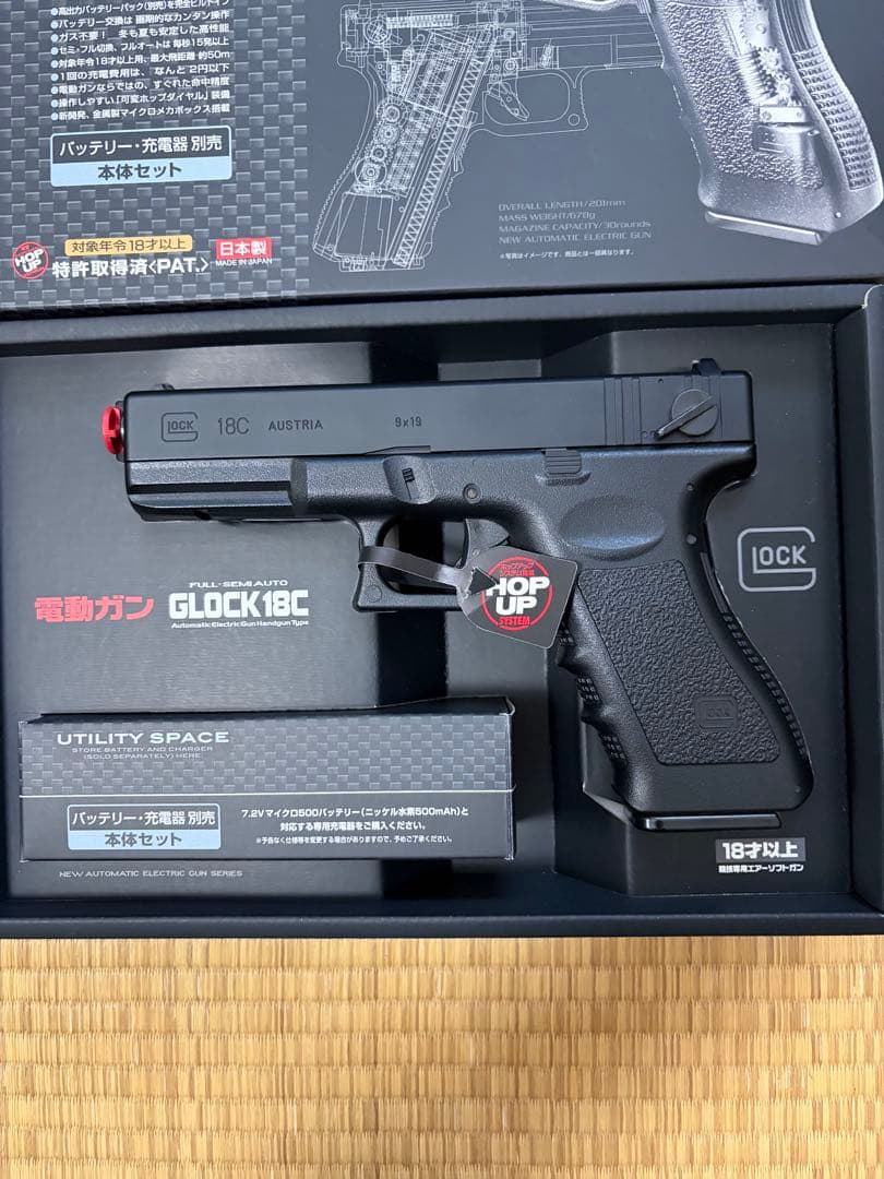 あ*か様 東京マルイ 電動ガン GLOCK 18C 本体セット 18才以上