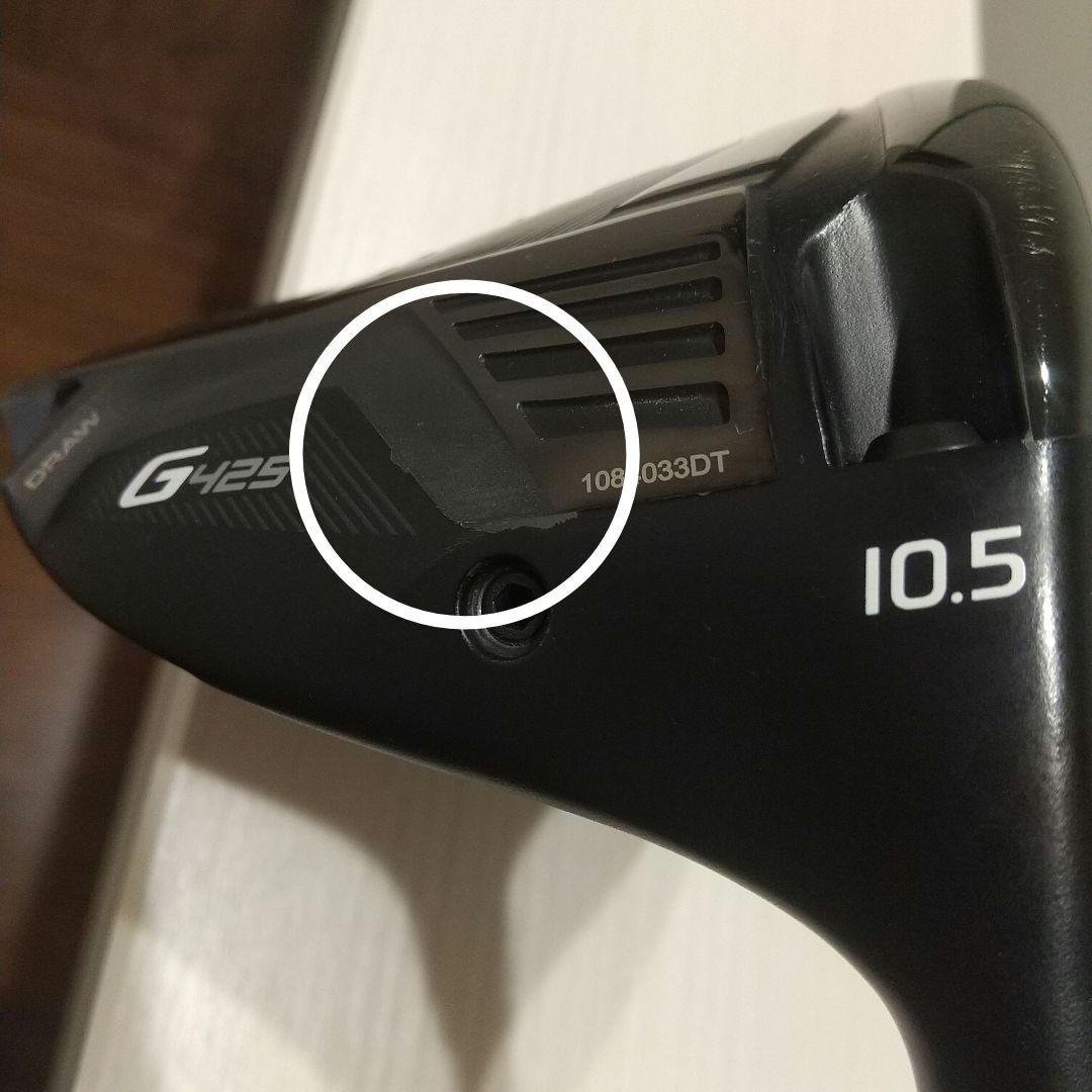 ピン PING G425 ドライバー MAX 10.5度 ピンツアー 65S