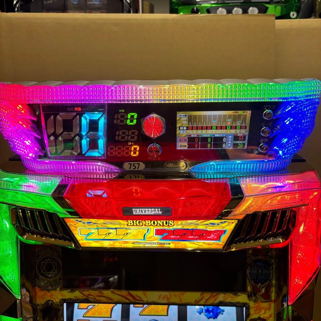 6号機 ピラミッドアイ 実機 家庭用フルセット！