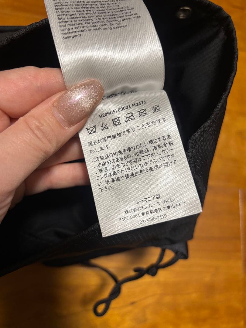 MONCLER GENIUS FRGMTモンクレールジーニアスフラグメントバック