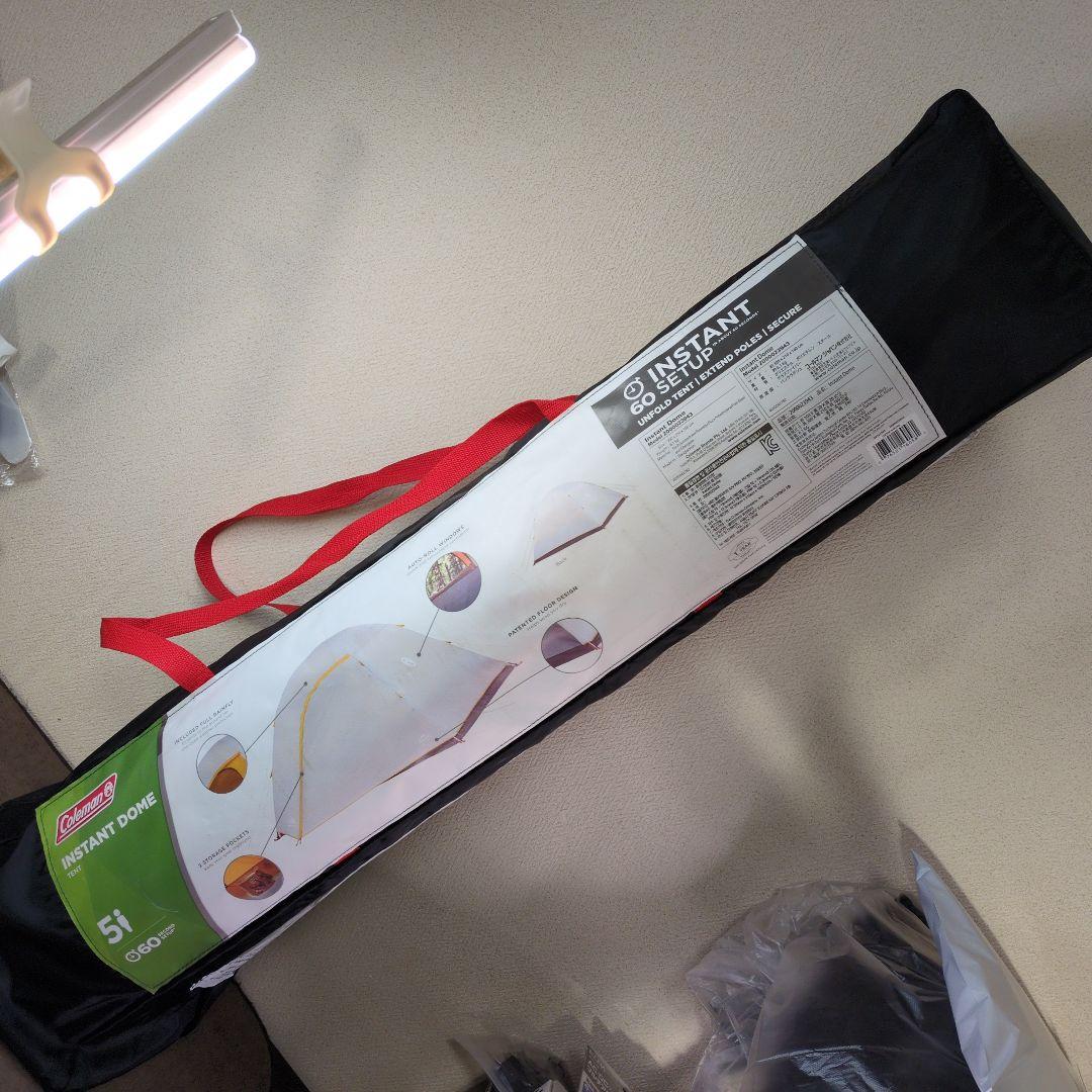 コールマン　インスタントドームテント　coleman　ワンタッチテント