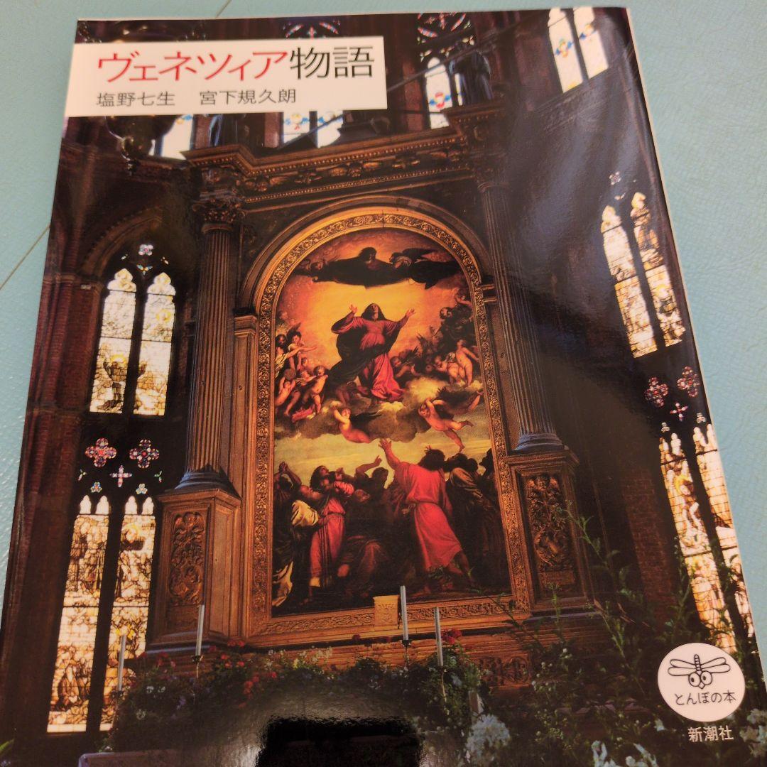 新潮社31冊セット