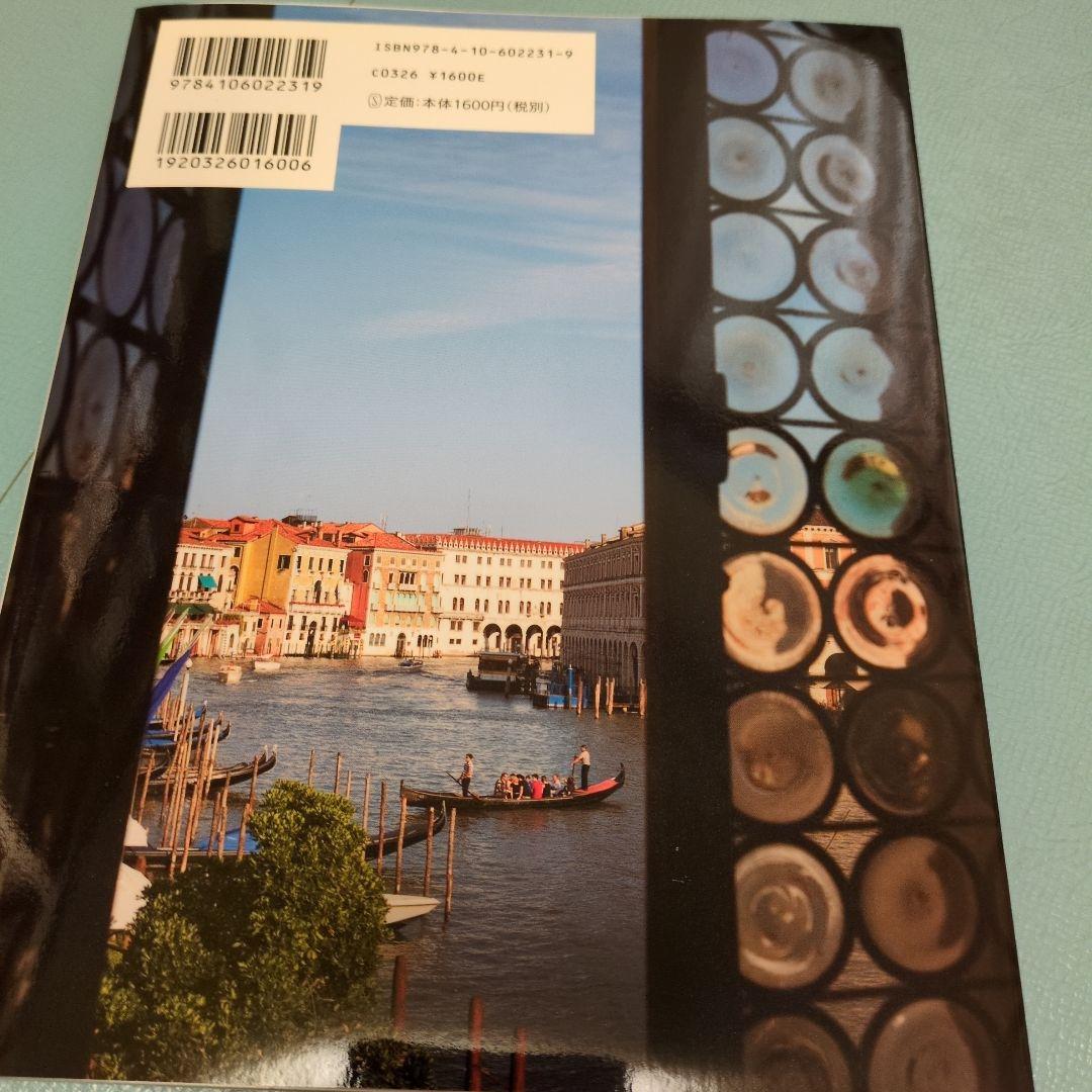 新潮社31冊セット