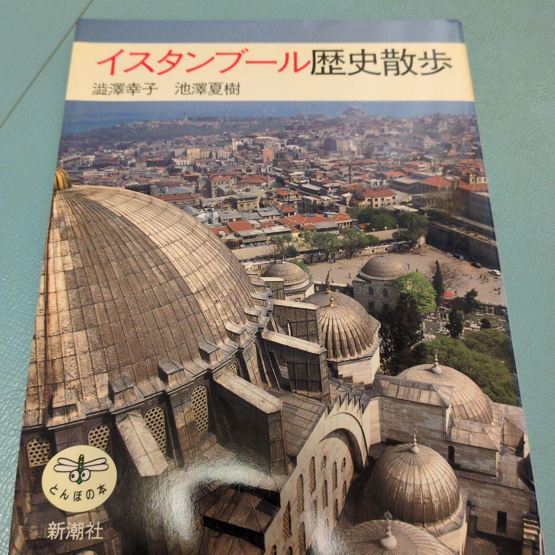 新潮社31冊セット