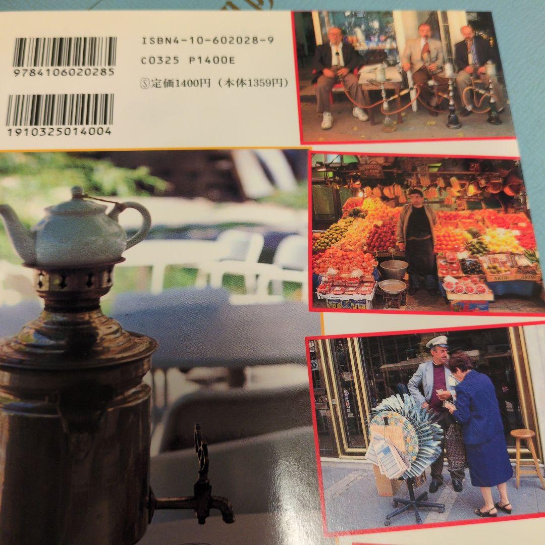 新潮社31冊セット