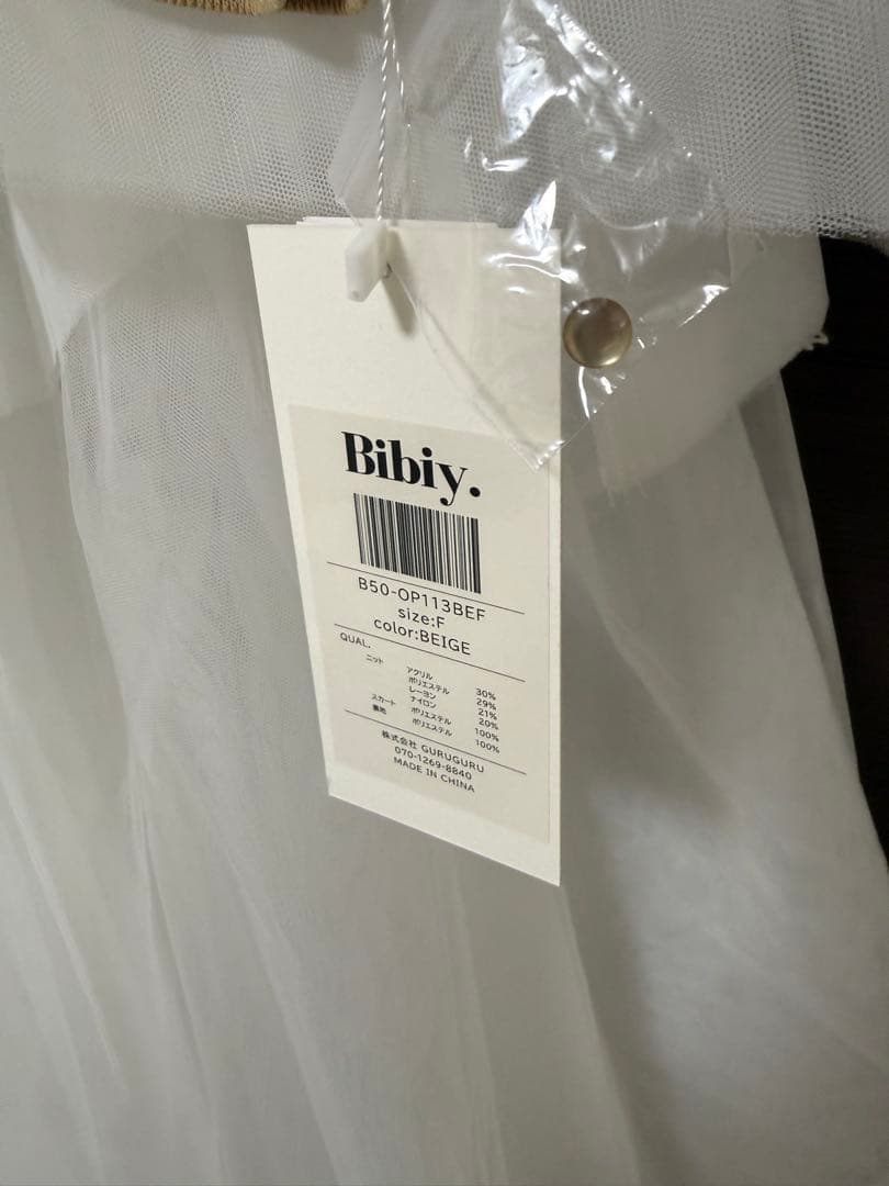 ワンピース Delphine Tulle Dress bibiy