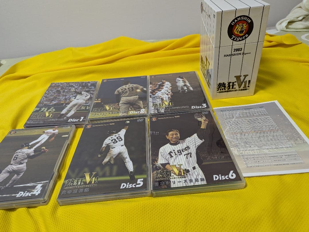 阪神タイガース２００３年優勝記念ＤＶＤ6枚組＋ハッピ
