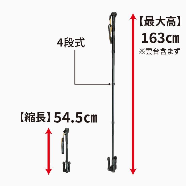 【使用1回】VANGUARD カメラ一脚｜VEO 2S AM-264TR