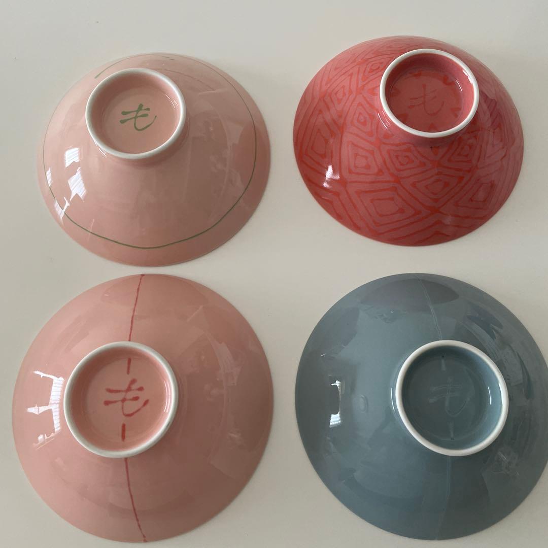 陶器4個セット　　白山陶器