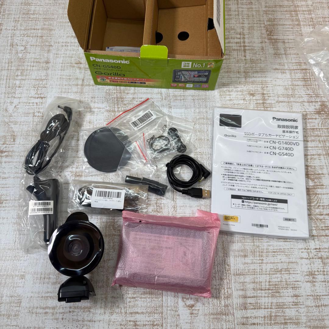 Panasonic CN-G540D カーナビゲーション　パナソニック