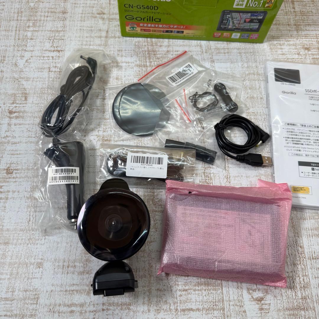 Panasonic CN-G540D カーナビゲーション　パナソニック
