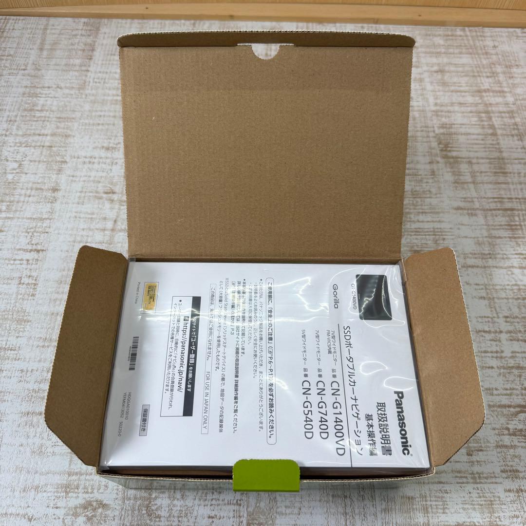 Panasonic CN-G540D カーナビゲーション　パナソニック