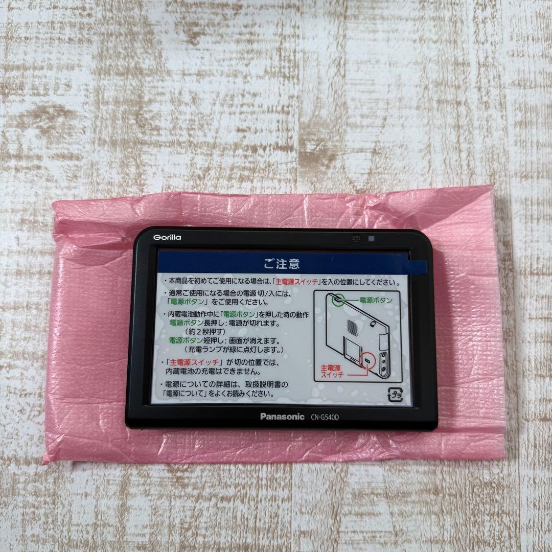 Panasonic CN-G540D カーナビゲーション　パナソニック
