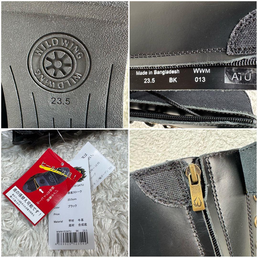 新品 ワイルドウィング 厚底ストーク ロングブーツ バイカーブーツ サイドジップ