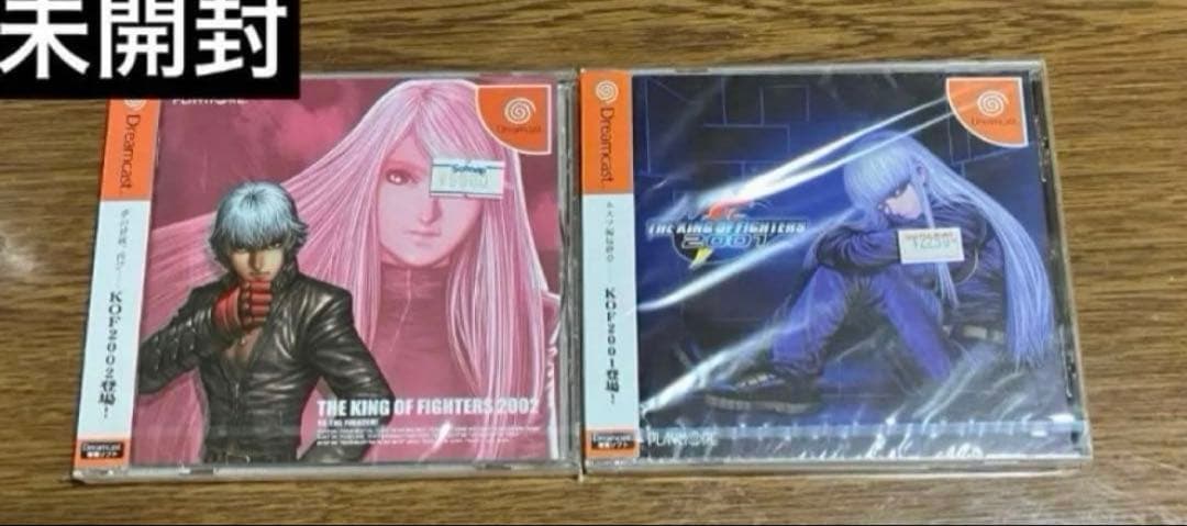 【未開封】KOF2002・2001