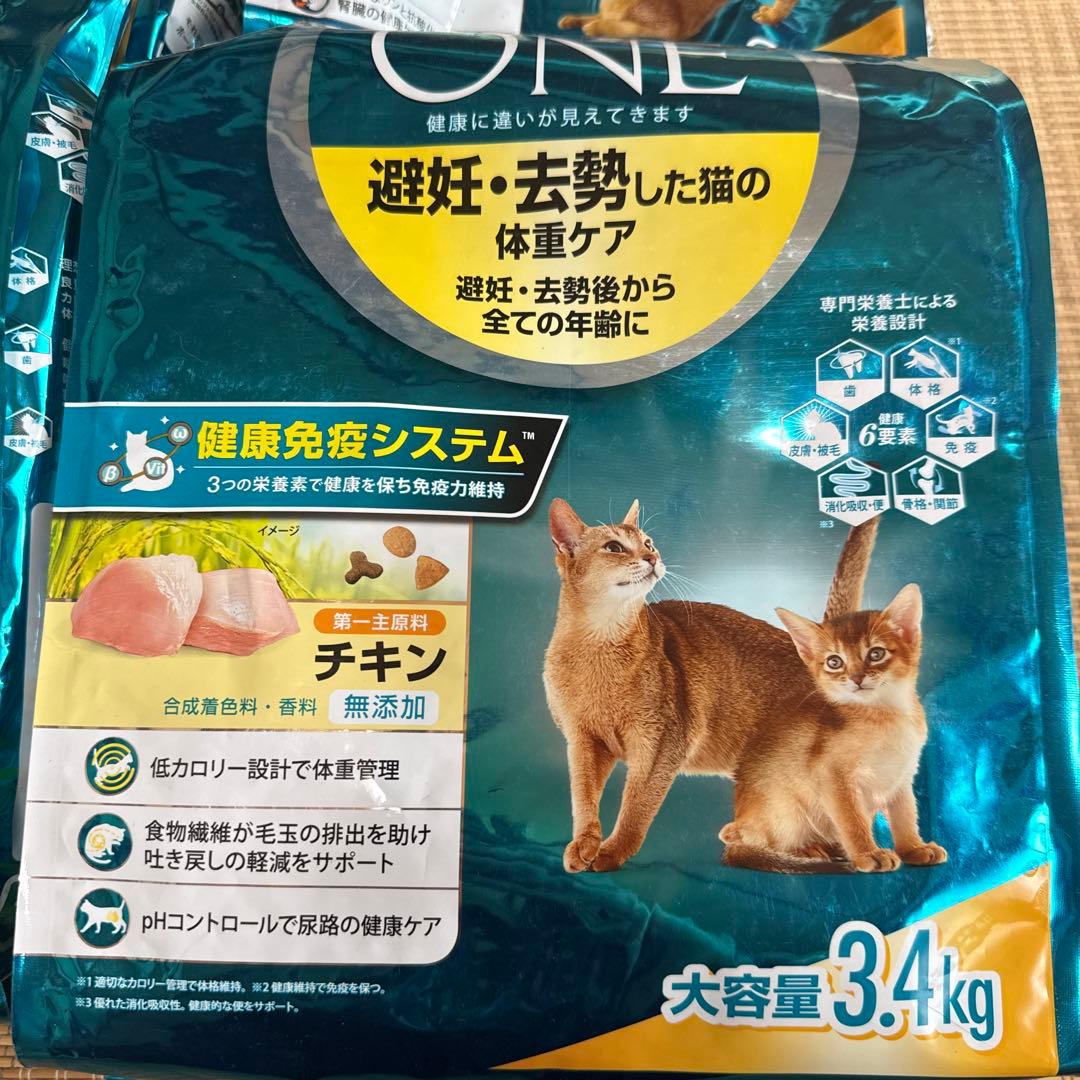 PURINA ONE ドライキャットフード 3.4kg ４袋
