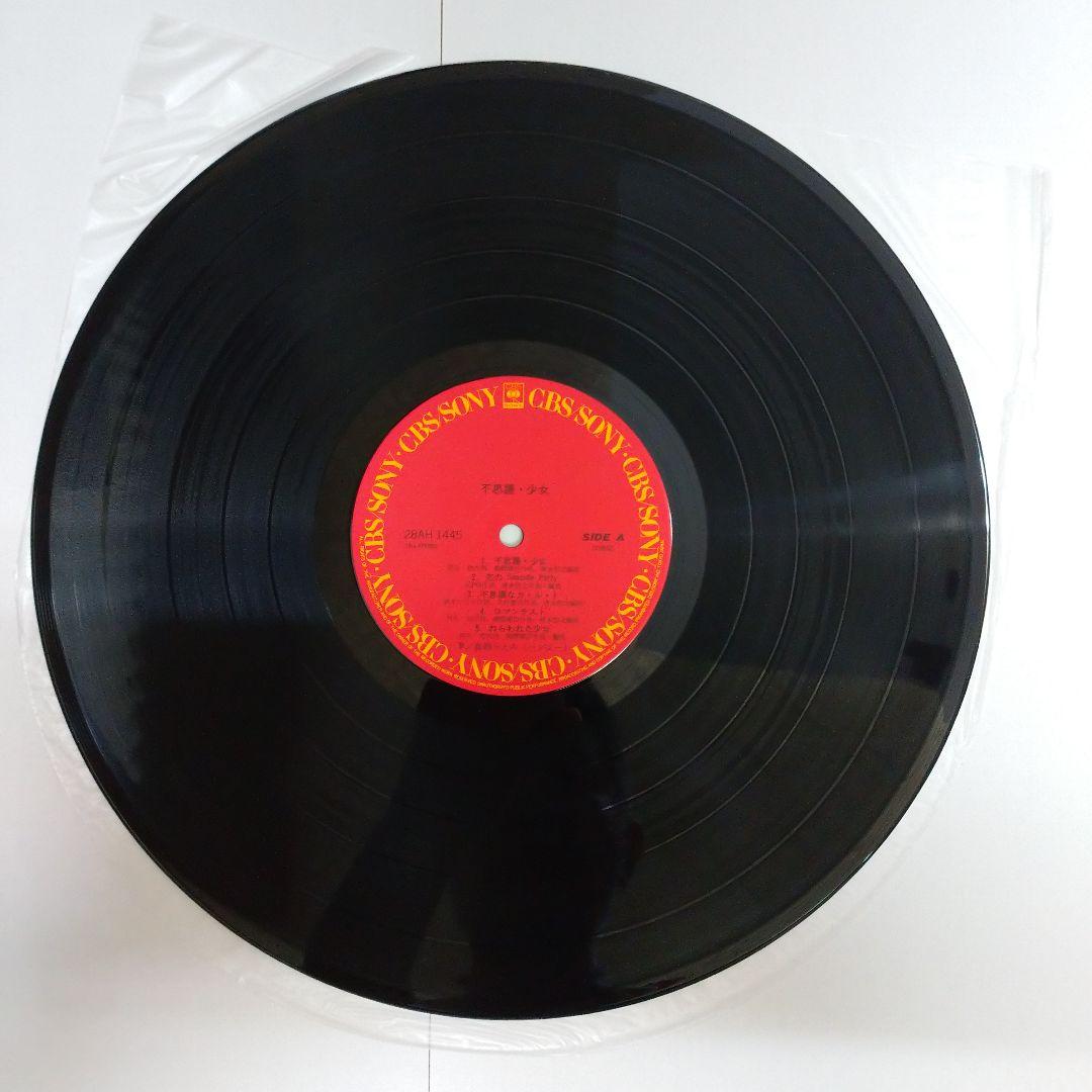 L*E様 LP 真鍋ちえみ Chiemi Manabe/不思議・少女 細野晴臣仕