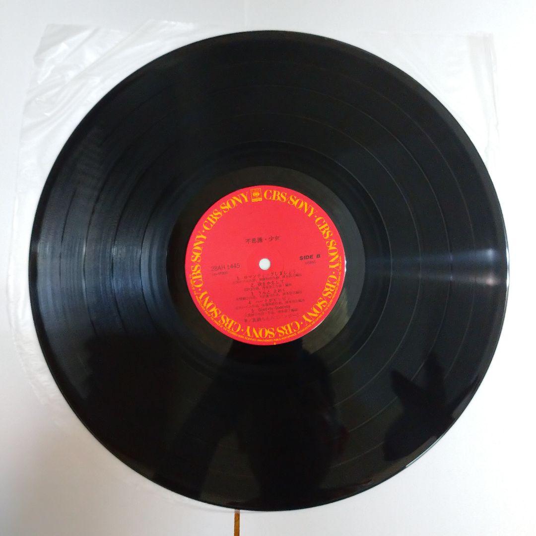 L*E様 LP 真鍋ちえみ Chiemi Manabe/不思議・少女 細野晴臣仕