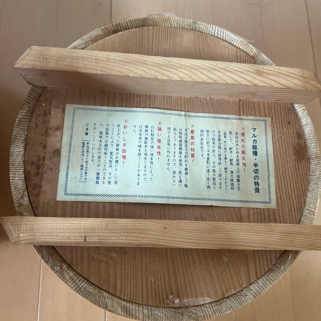 古民具 藁いずみ 手作り 藁籠 藁細工 マルカ飯櫃のセット