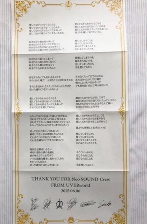 UVERworld シングル アルバム CD セット販売