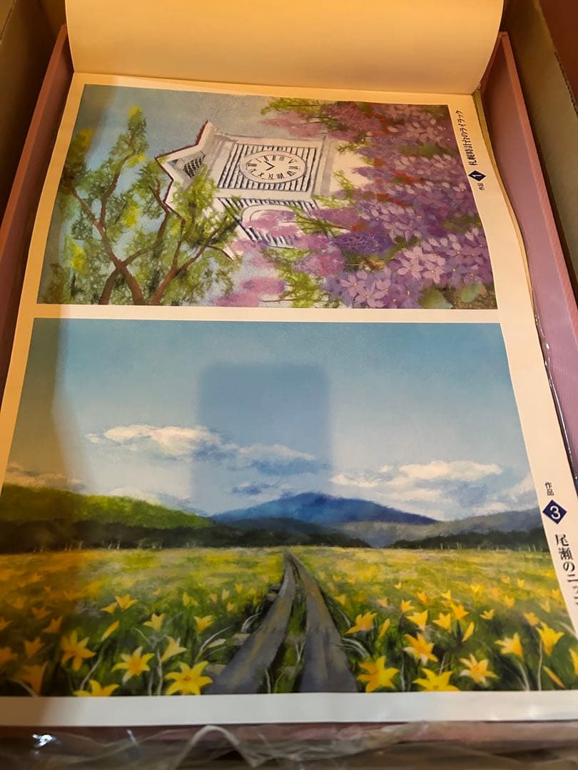 花の旅 ちぎり絵作品集　キットセット