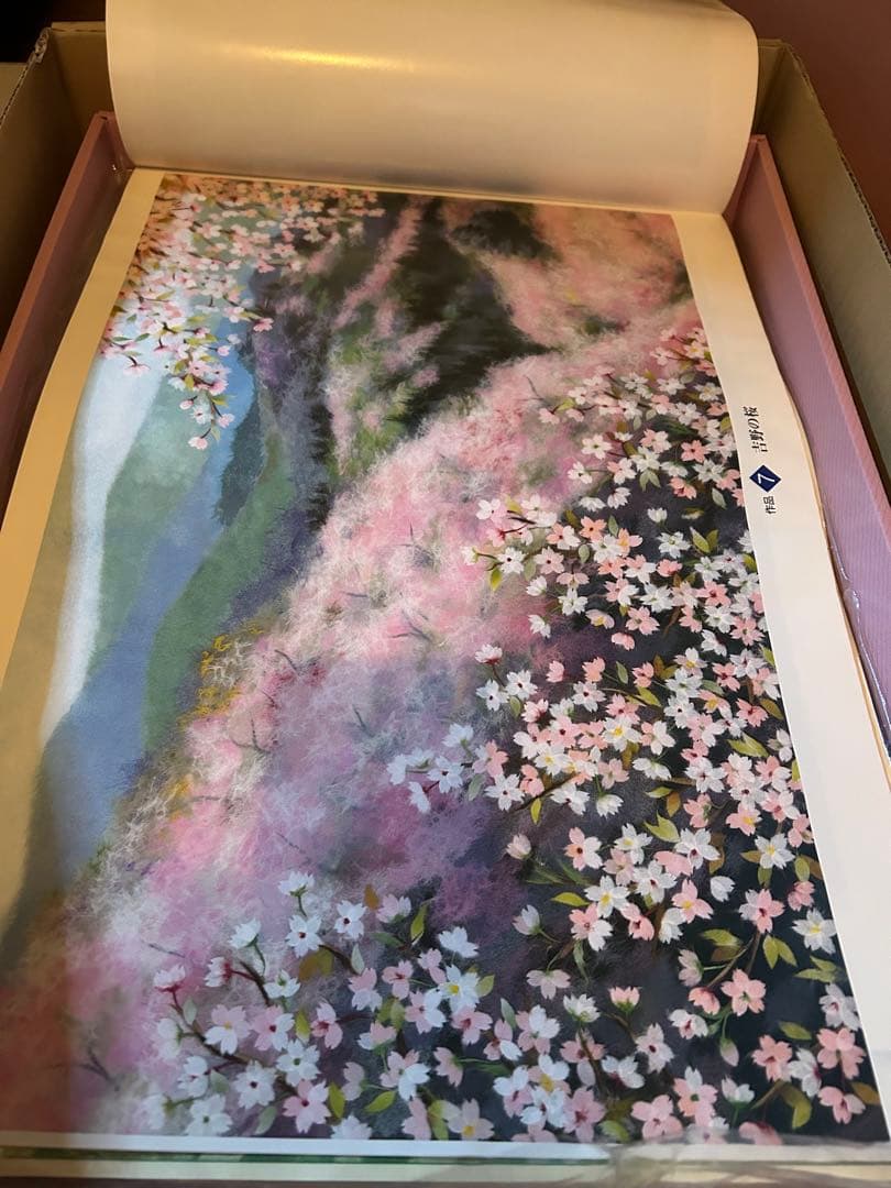 花の旅 ちぎり絵作品集　キットセット