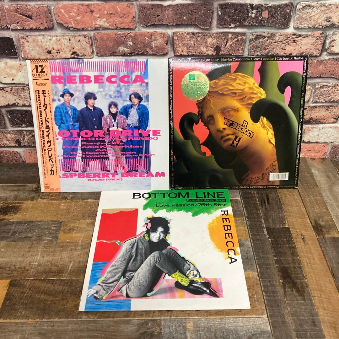 レベッカ LPレコード 3枚まとめて