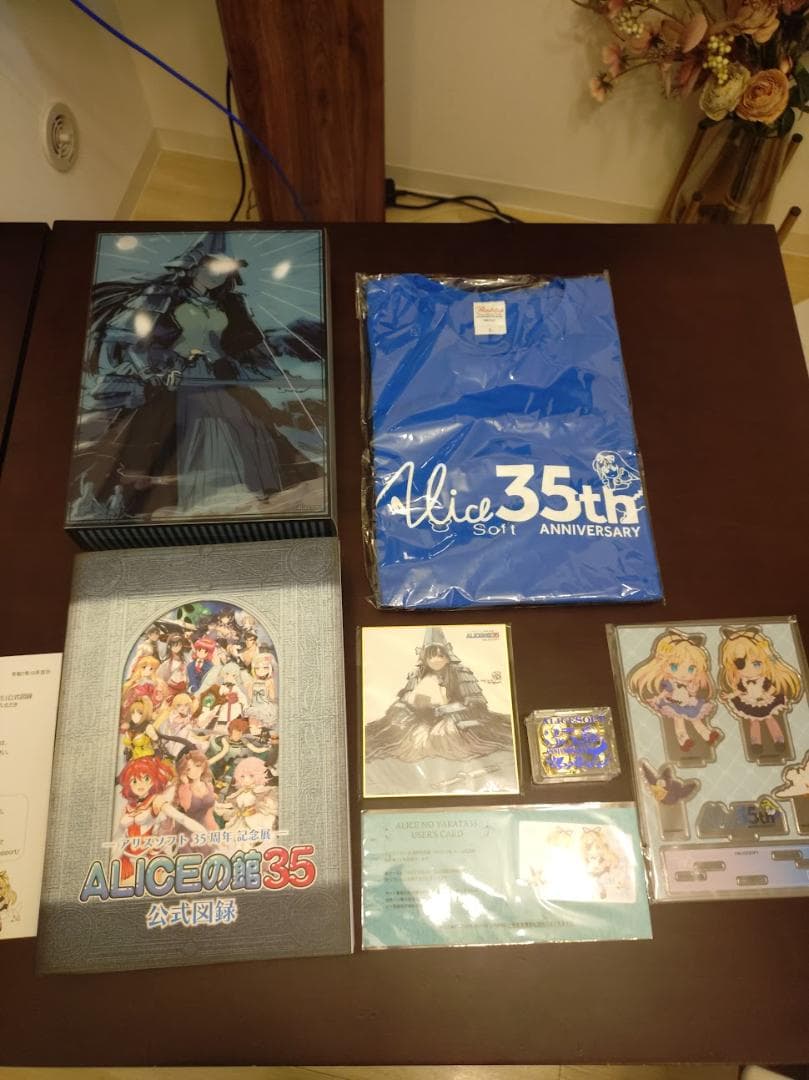 「ALICEの館35」公式図録、有償特典セット