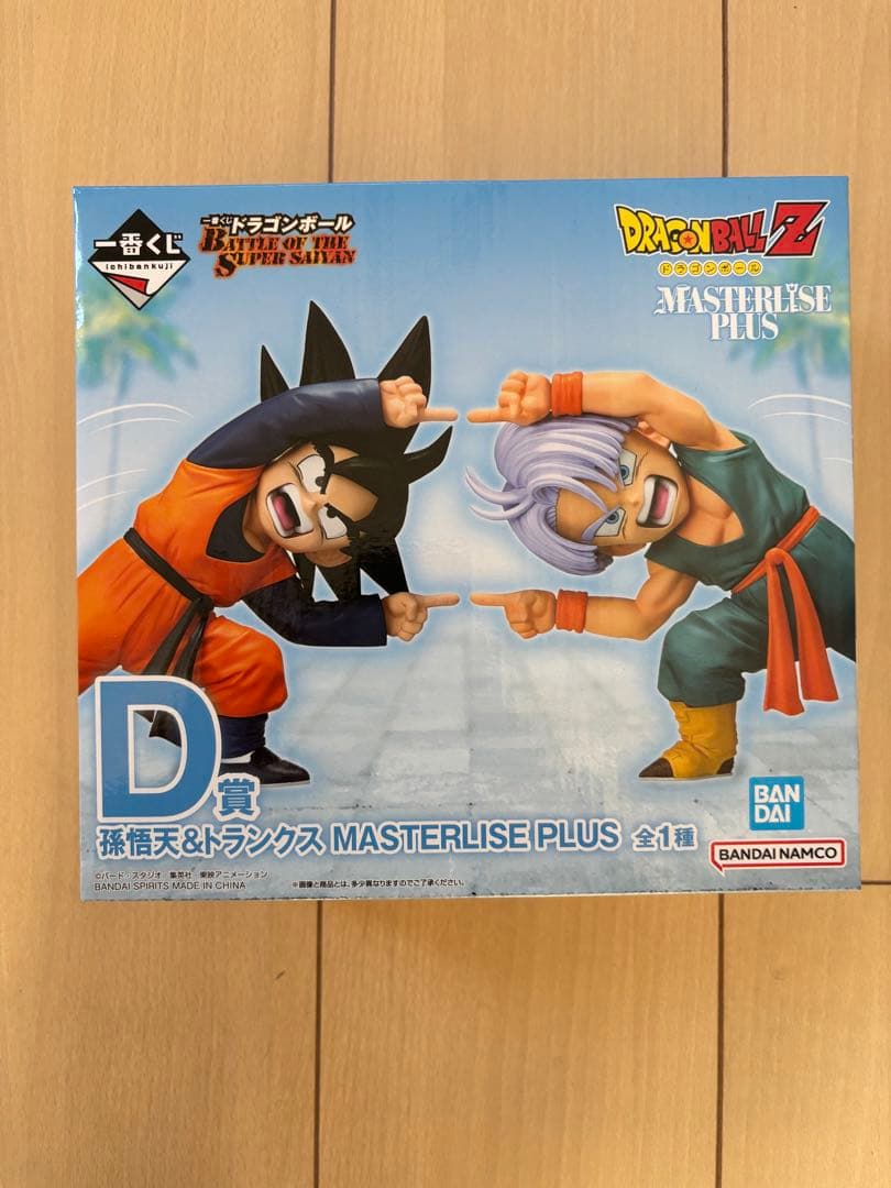 ドラゴンボール 一番くじ D賞 孫悟天＆トランクス 新品未開封