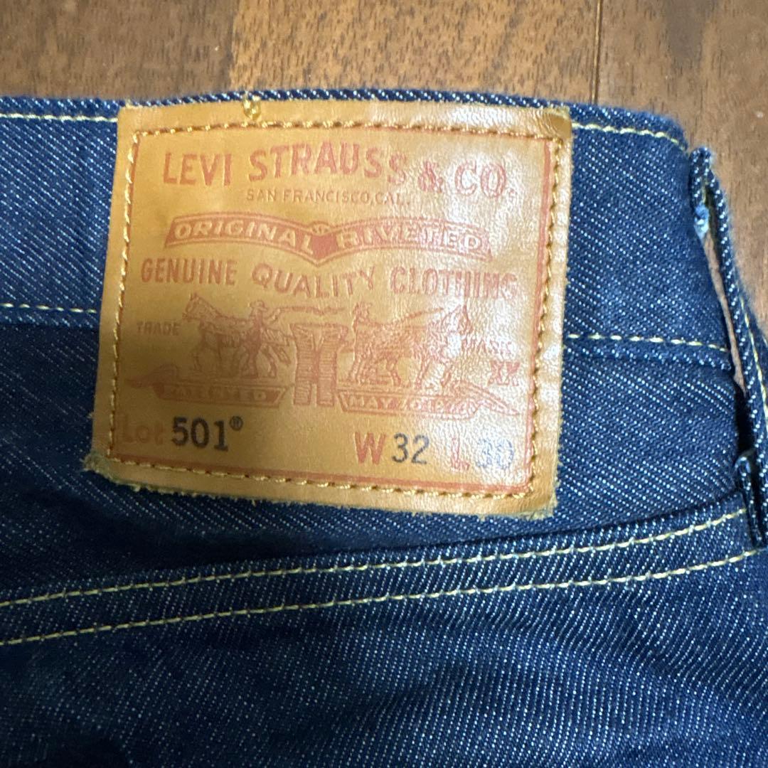リーバイス　セットアップ　Levi's ジャーナルスタンダード別注　ゴールデンS