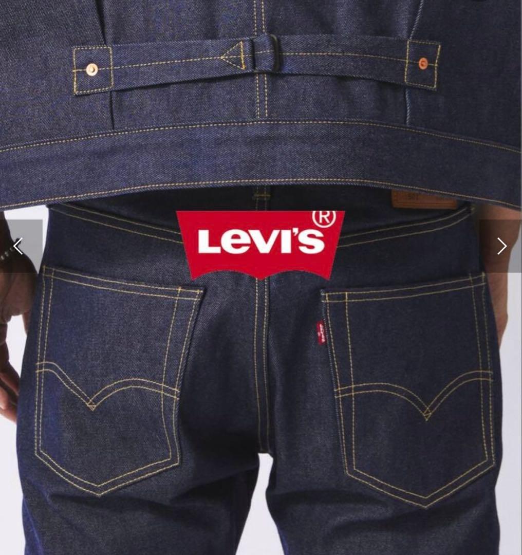 リーバイス　セットアップ　Levi's ジャーナルスタンダード別注　ゴールデンS