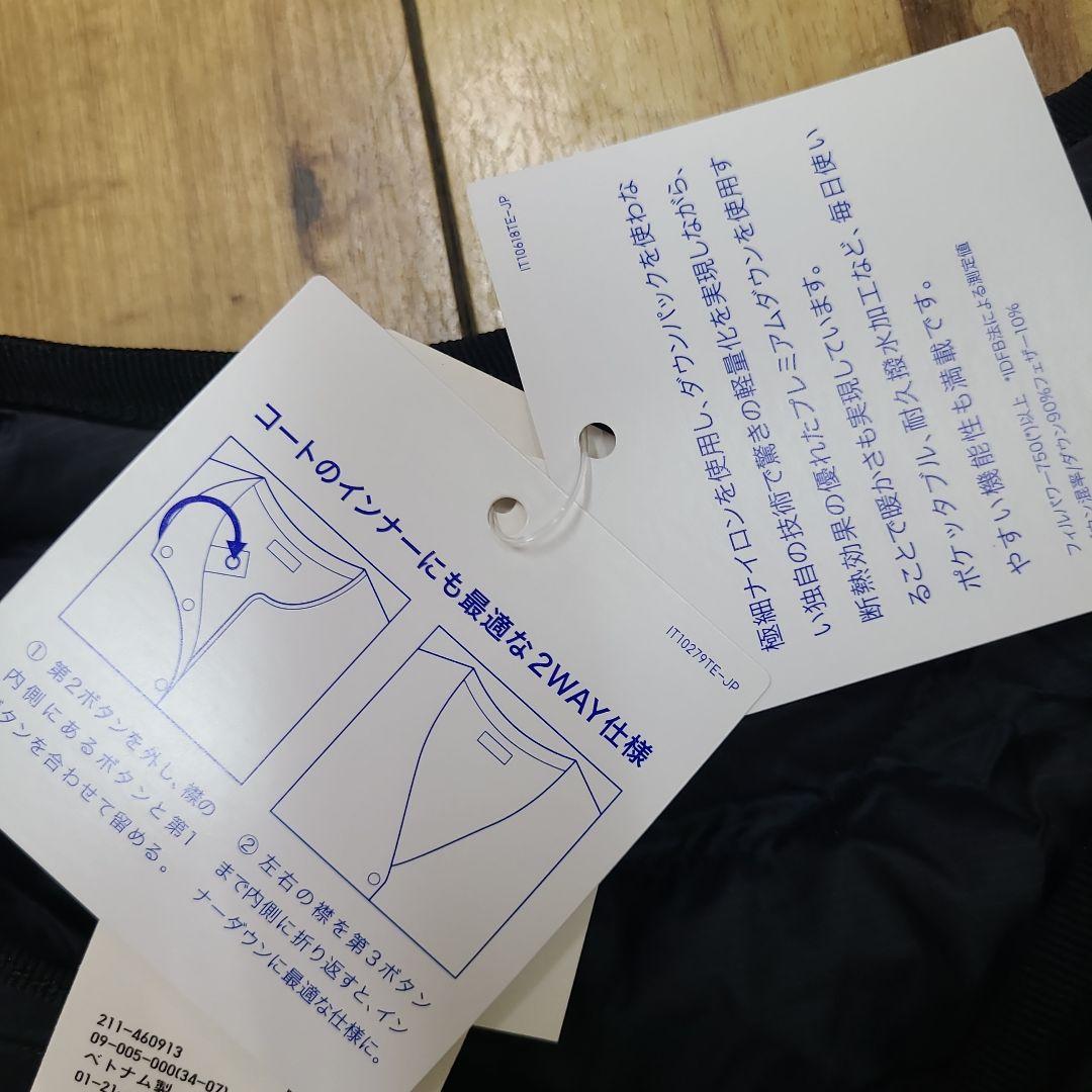 新品 ウルトラライトダウン ロングベスト 2WAY