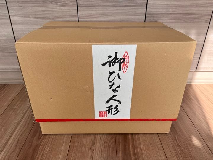 ひな人形　秀月