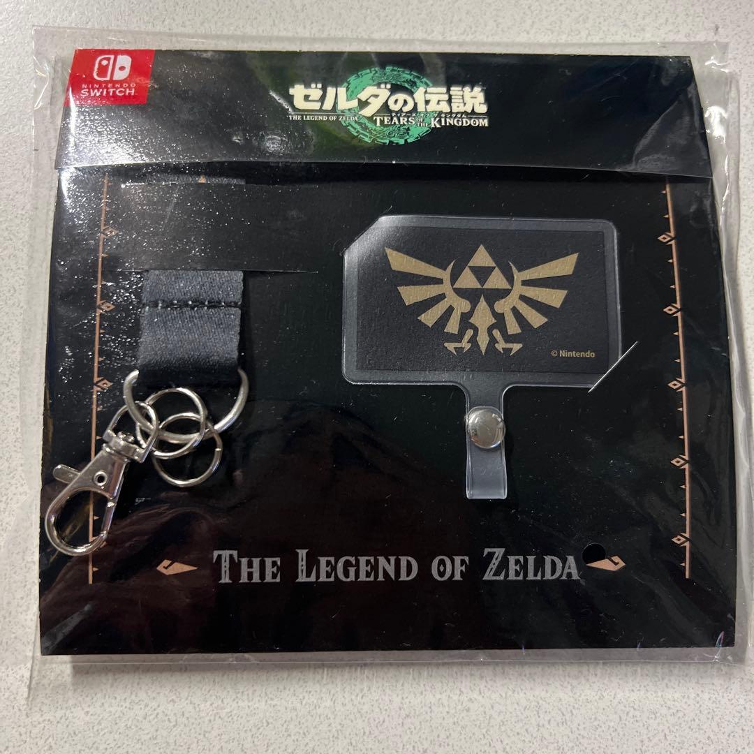 ゼルダの伝説ブレワイ　ティアキン　キーホルダー3点セット