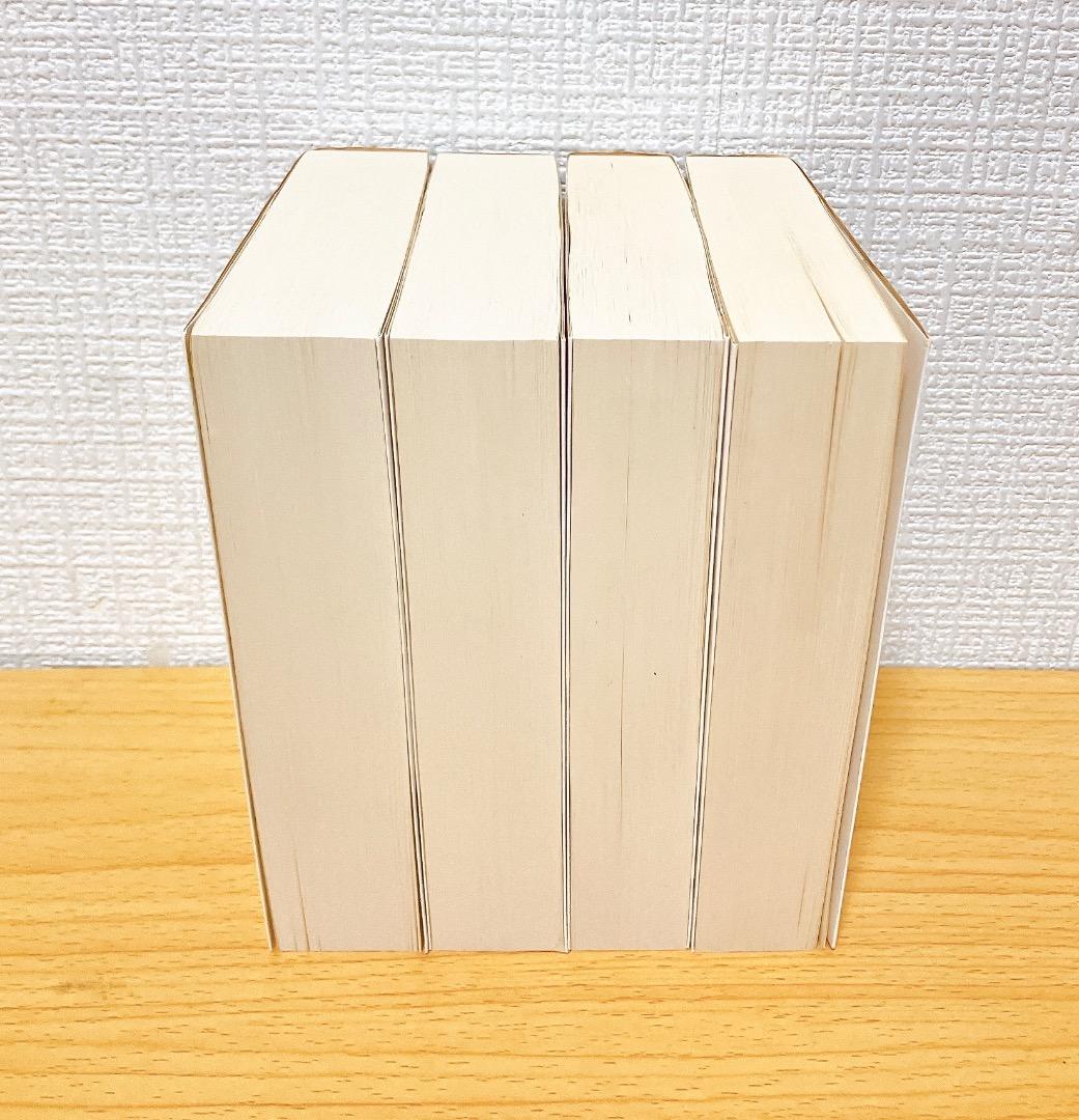 ニーチェ全集 別巻1〜4巻セットニーチェ書簡集Ⅰ Ⅱ生成の無垢上下ちくま学芸文庫
