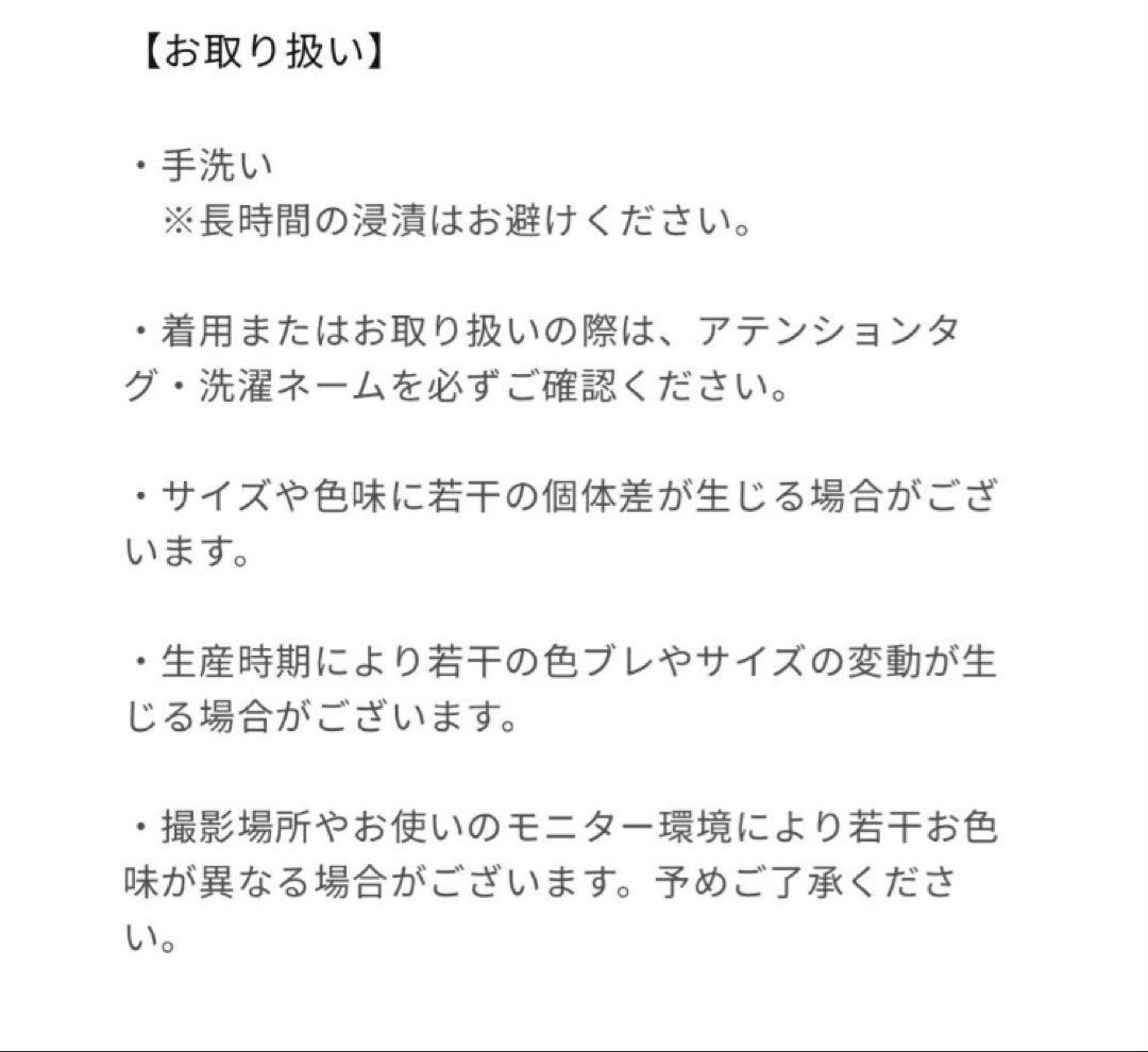 COHINA コヒナ　ハイウエストセンターコバサロペットパンツ　XS 低身長