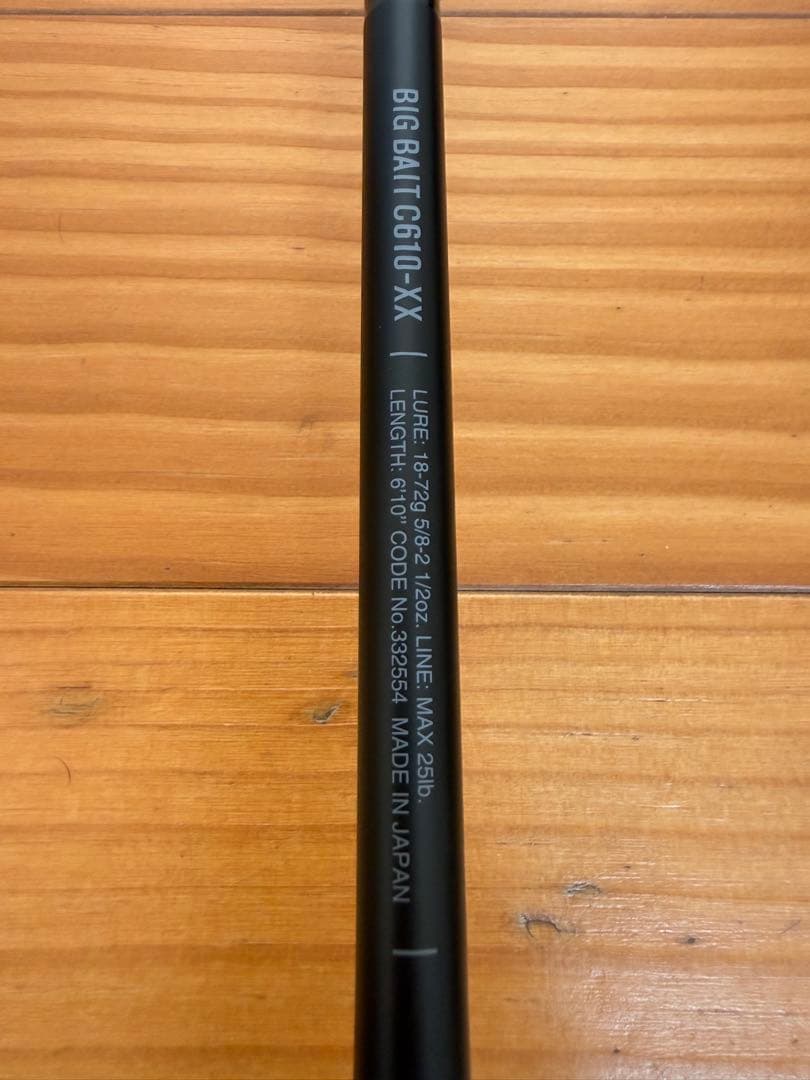 8日まで限定　シマノ　BIG BAIT C610-XX ディスラプション