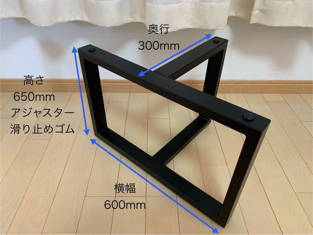 coco　一枚板用脚/鉄脚/アイアン/T型/ハンドメイド