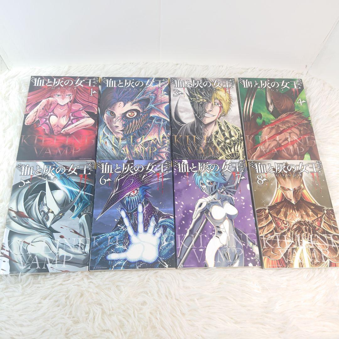 血と灰の女王　1巻～25巻　既刊全巻セット　バコハジメ