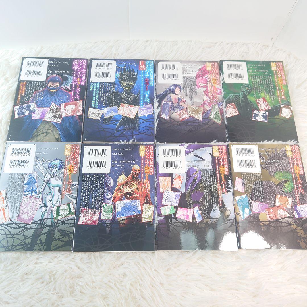 血と灰の女王　1巻～25巻　既刊全巻セット　バコハジメ