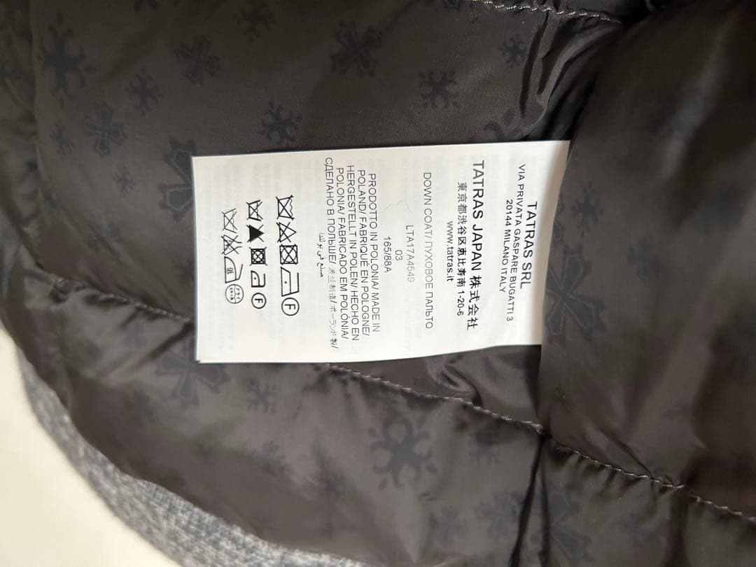 TATRASダブルブレスト ウールダウン